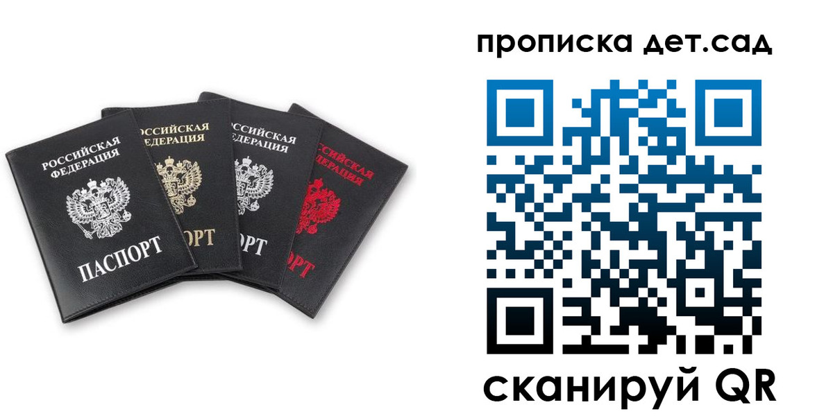 миграционный учет в Егорьевске