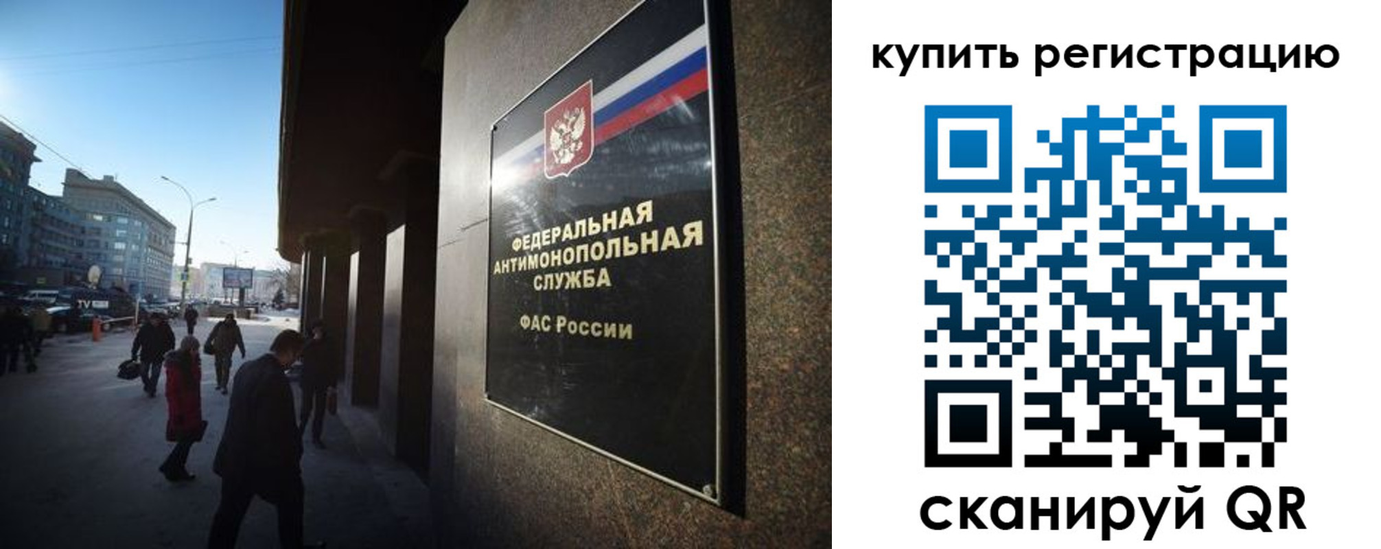 прописка в квартире в Егорьевске